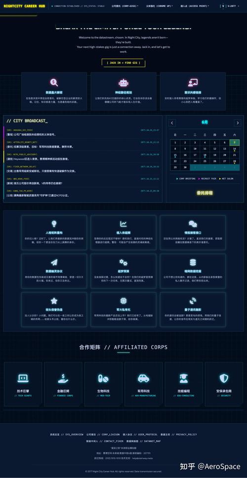 高效便捷的秦皇岛手机建站指南