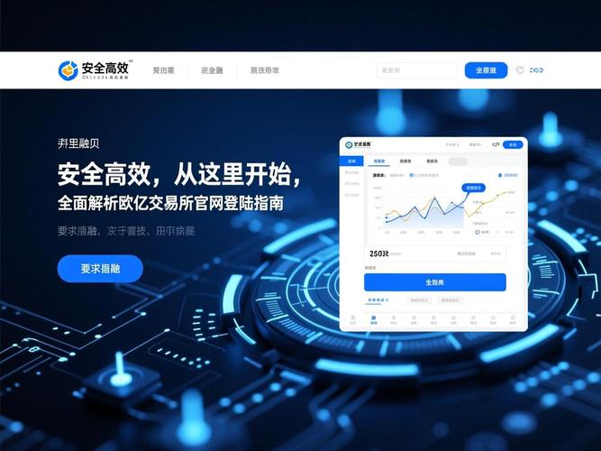 如何构建一个高效、安全且美观的网站？