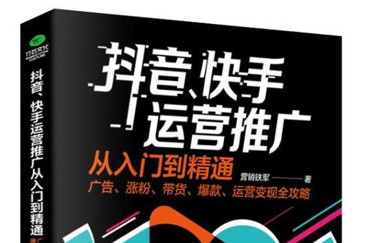 24小时抖音快手自助平台，内容运营新范式