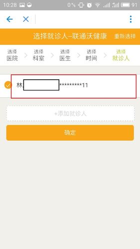 频道ks业务区，快速注册登录支付指南