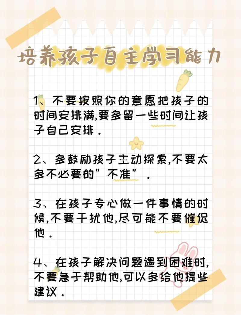 如何让教育更高效？从六个关键点开始