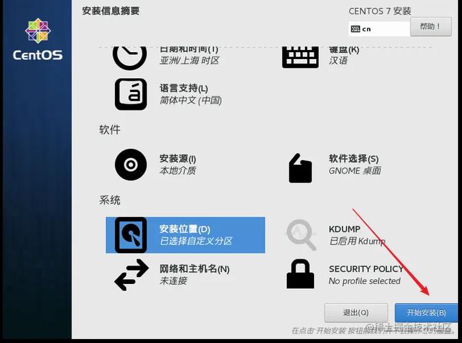北京电脑、台电平板电脑root指南与教学，从购买到维护的实用小技巧