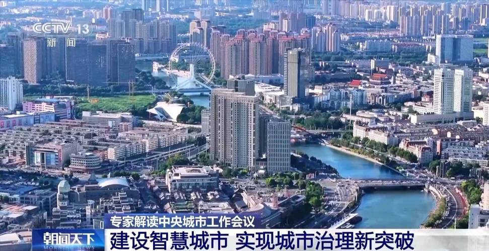 延庆,城市化发展新机遇,构建智慧城市新范式