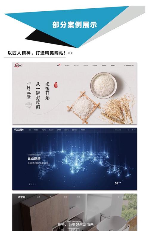 选择靠谱的网站,这些模板为你量身定制