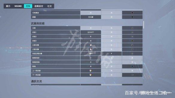 如何在守望先锋游戏中轻松运行？