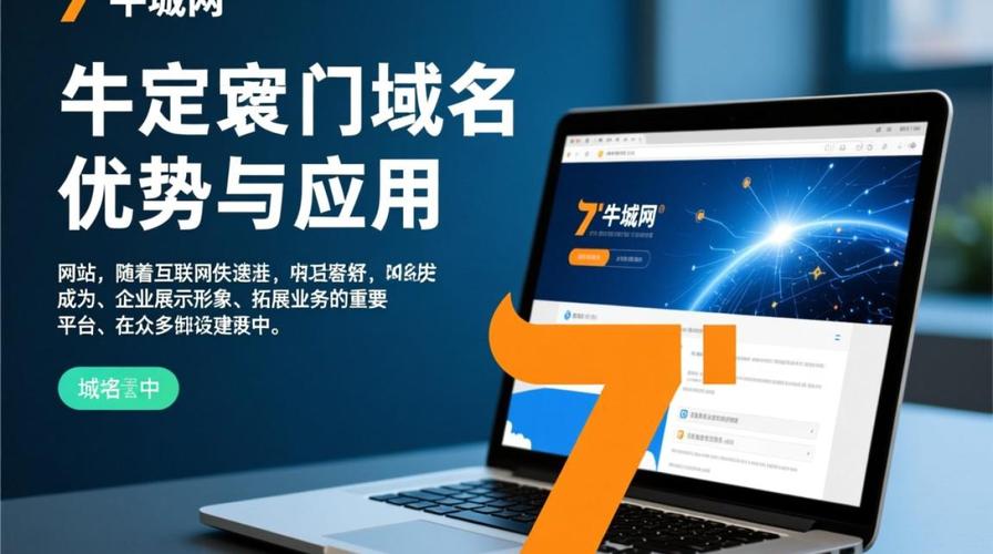 域名注册网络公司，轻松注册，轻松管理