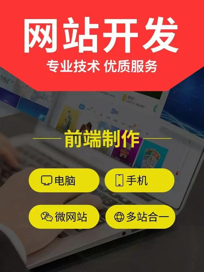 北京建设网站的优化之路