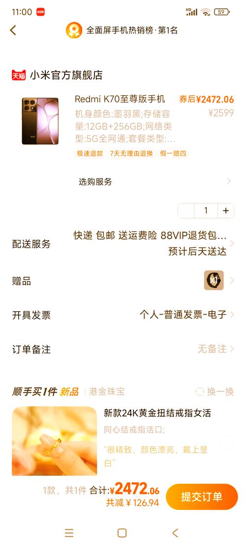 快手最便宜的业务平台，选择时的注意事项