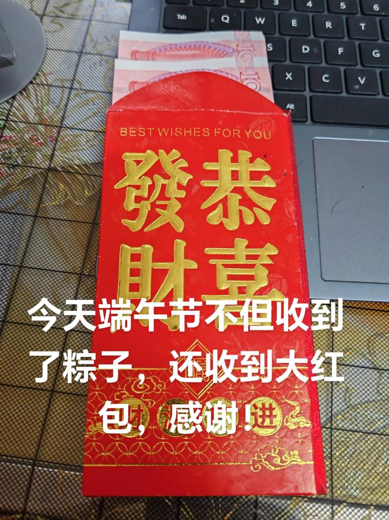 抖音端午假期红包代，端午节 光明棍 神话说的都懂！你买过这些了吗？