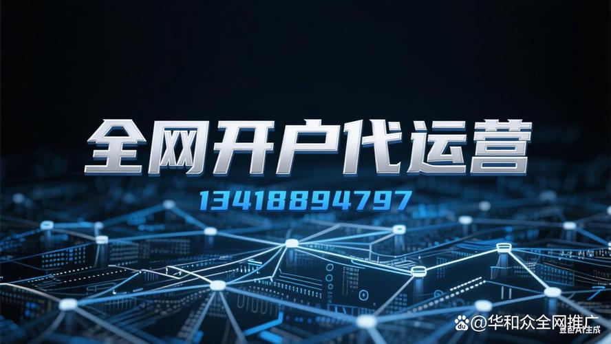 深圳网络推广公司排名分析
