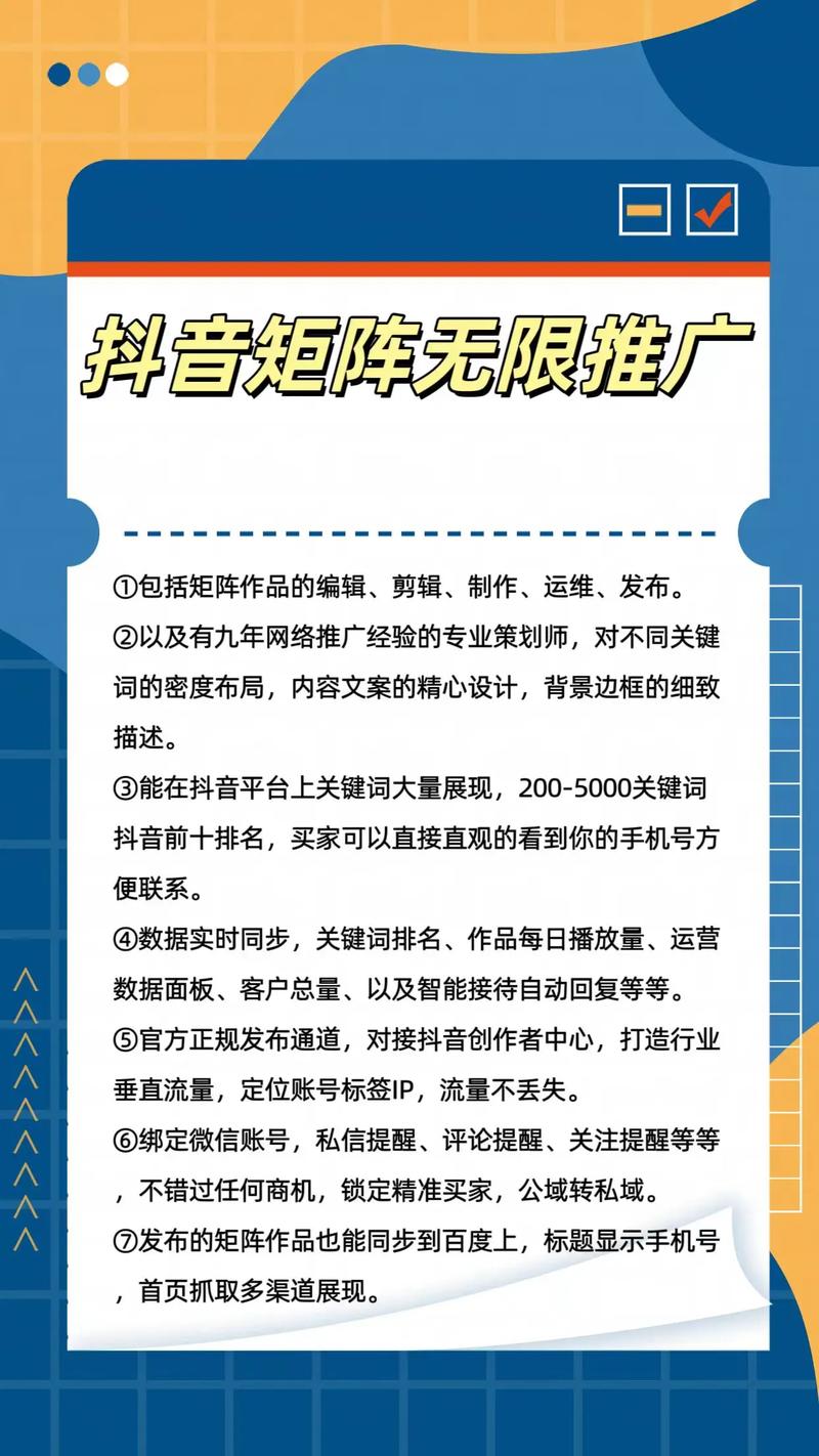 韶关网络推广公司，助力你的网络推广之路