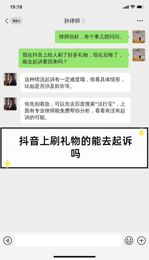 如何优化抖音刷礼物代刷业务？从识别到规避，这11步指南