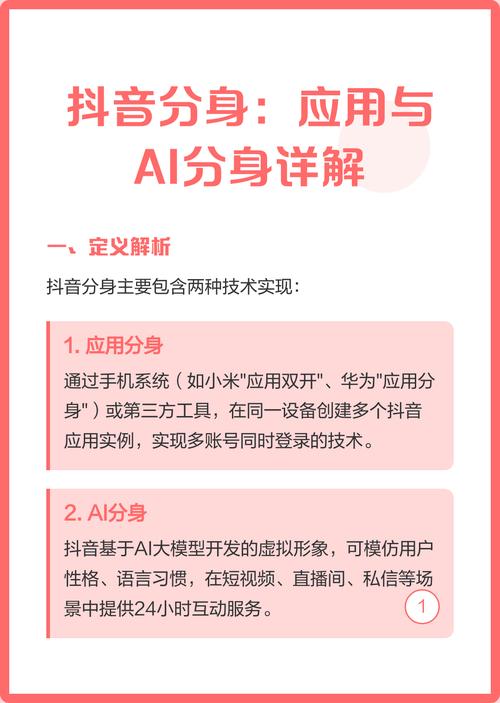 抖音刷屏技术，双击秒刷与代刷网的对比与选择