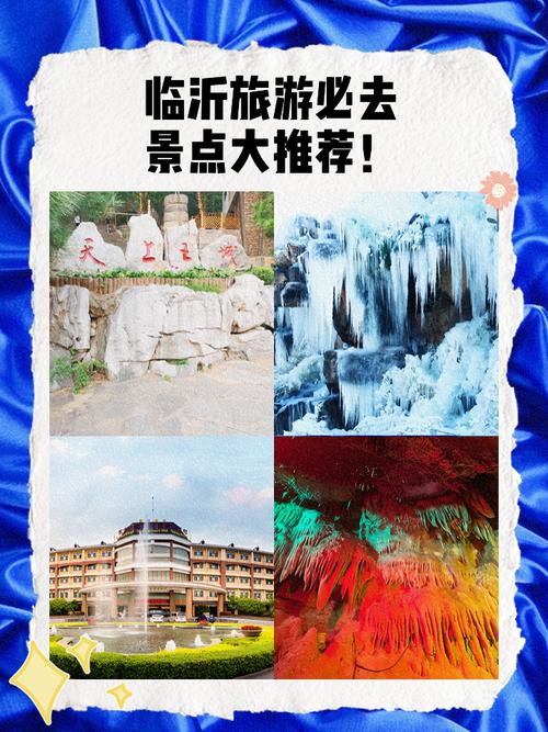 临沂网络推荐，你必看的网络平台