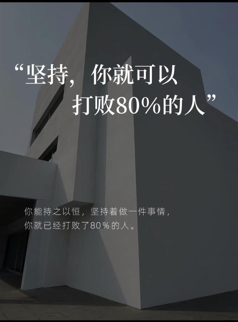 如何在抖音上提升内容曝光与观看量？你的故事，你的坚持！