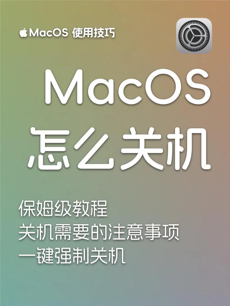 电脑自动关机背后的电源管理机制