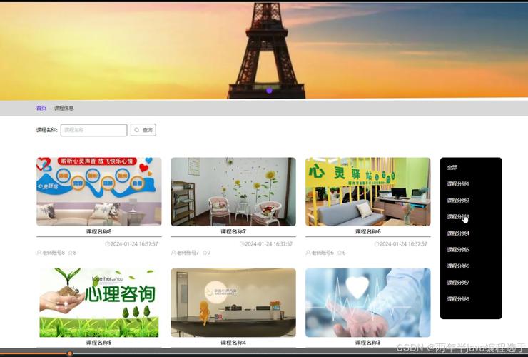教育网站建设网站，从设计到优化的全面指南