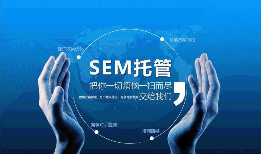 荔湾SEO优化指南