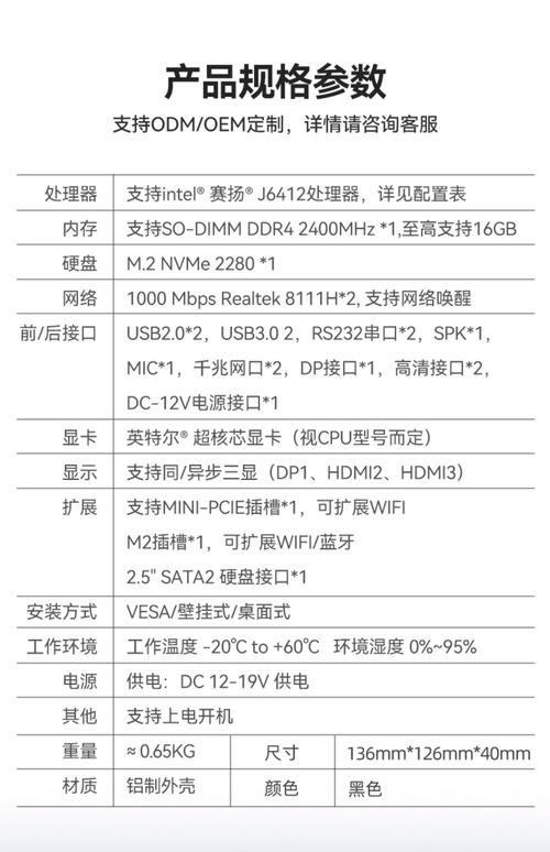 完全指南，4系列电脑主机配置