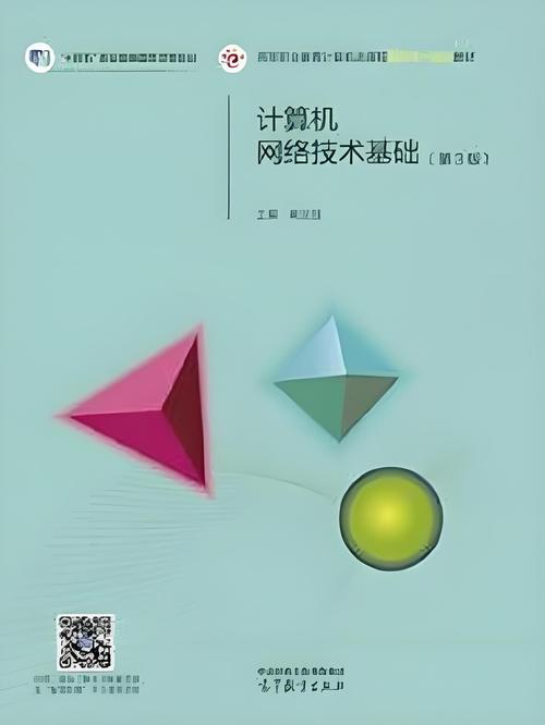 深圳网络技术，从基础到实战