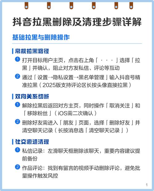 如何避免刷屏，抖音刷双击的真相