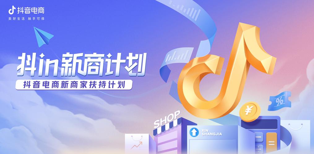 抖音在线人气业务，ks赞自助下单、微信支付助力商家成长！