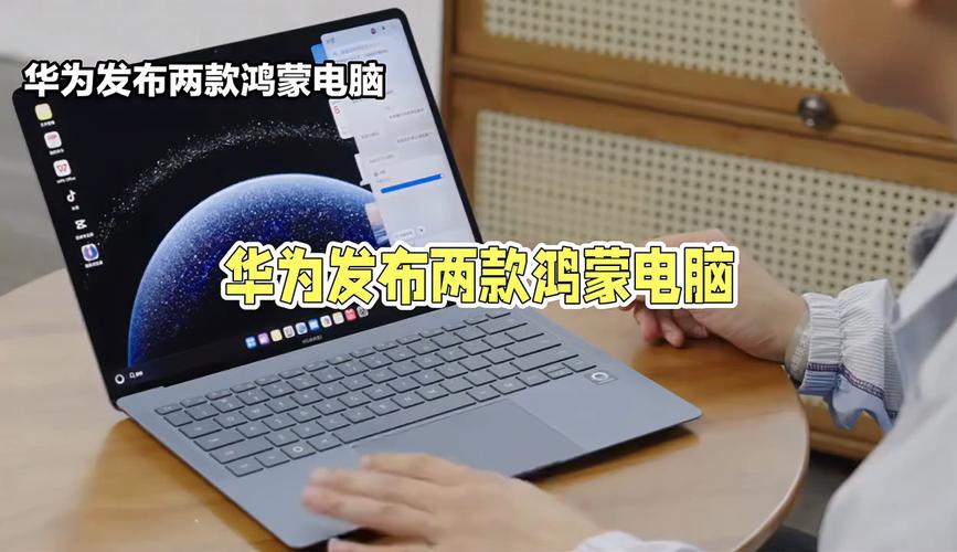 华为，23999元折叠电脑的全球选择之路