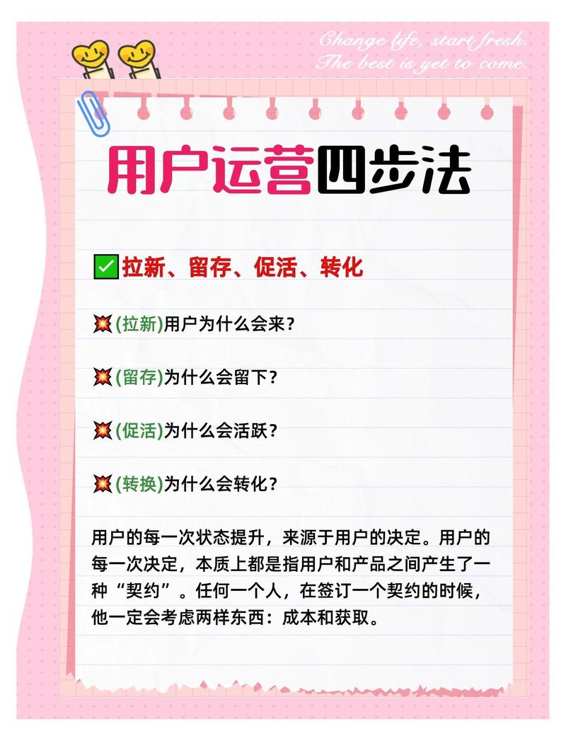 如何通过微信小号刷取用户流量?从互动到销售的高效策略