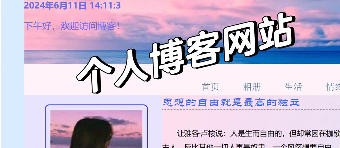 西乡网站设计与开发指南