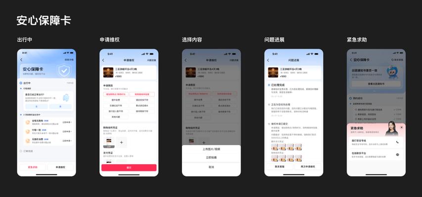 抖音双击秒赞、抖音无尘代网、dy赞收藏自助下单平台，高效、安全、便捷的购物体验