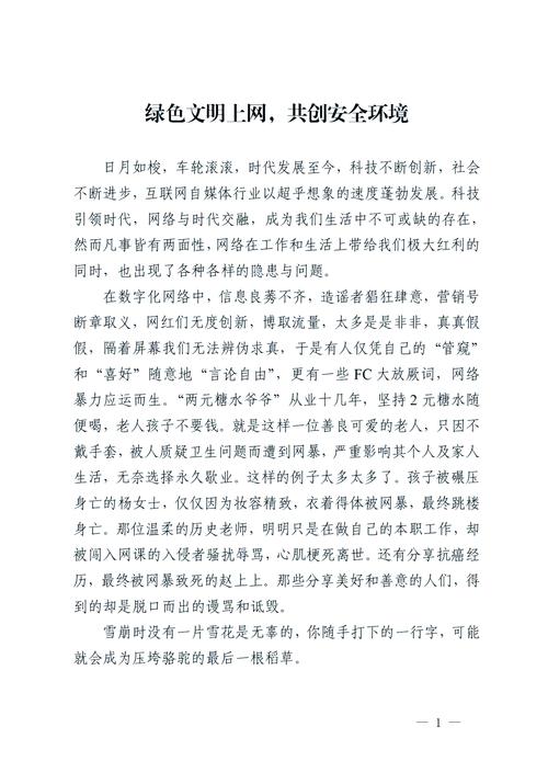 网络短平快，究竟意味着什么？