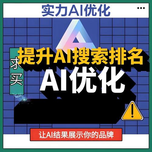 在抖音平台上，高效利用搜索功能成为一种实用的营销技巧。通过精准的搜索优化，可以快速找到所需产品或服务的搜索关键词，从而实现快速上架和销售。以下是一些实用的技巧，帮助你高效利用抖音搜索功能