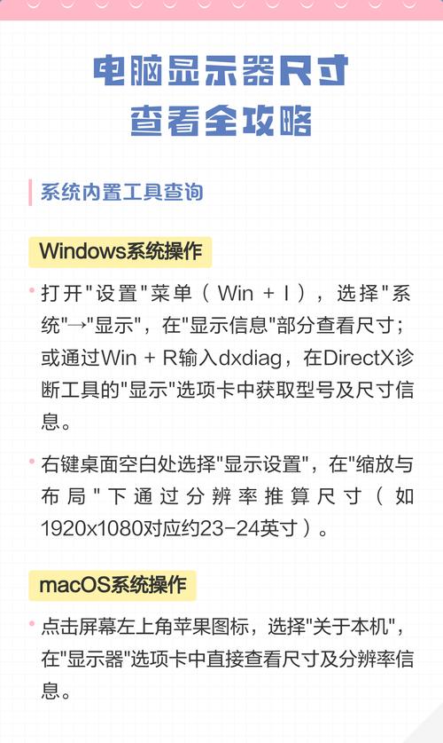 55英寸LCD电脑配置指南，轻松打造沉浸式 viewing体验