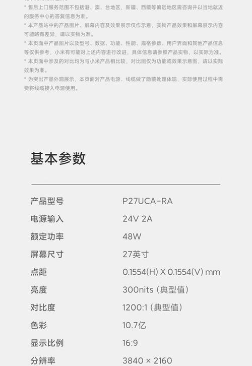 55英寸LCD电脑配置指南,轻松打造沉浸式 viewing体验