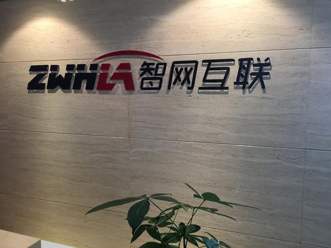 一家值得信赖的网络公司，你的选择需在 quality 上下功夫！