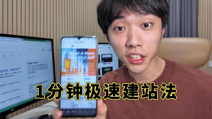 IT极速建站，从基础到无限可能