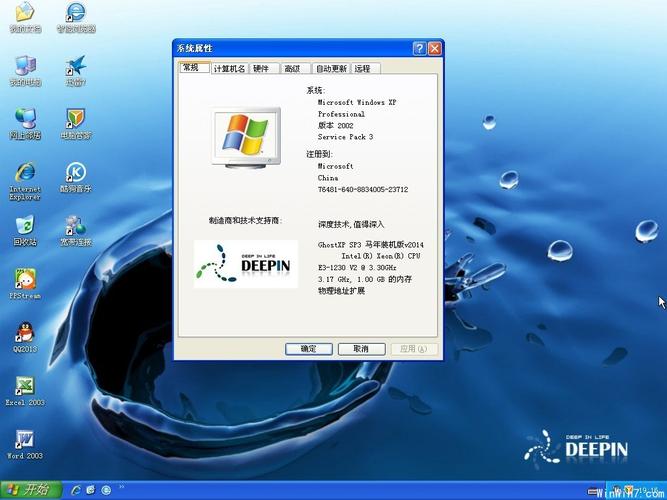ghostxp sp3电脑，神操作，无限 dollars！