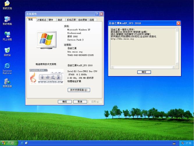 ghostxp sp3电脑,神操作,无限 dollars!