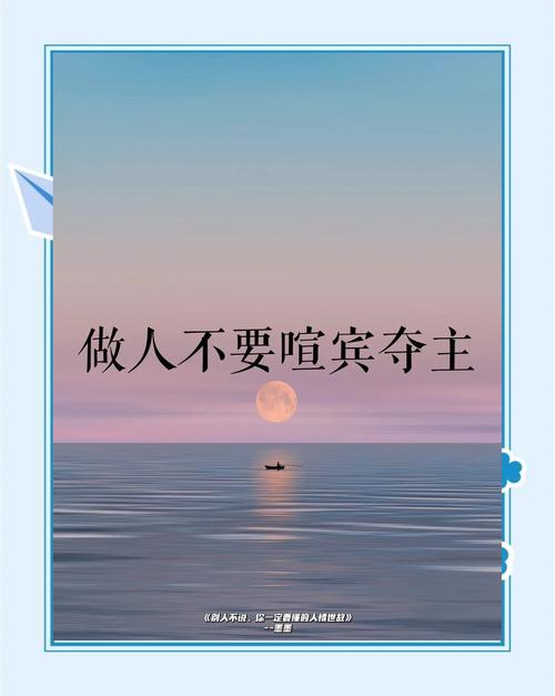 网络流行语低调