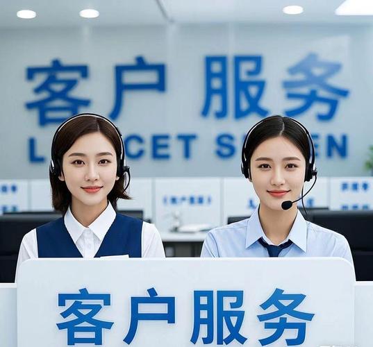 网络客户服务，提升用户信任的关键力量