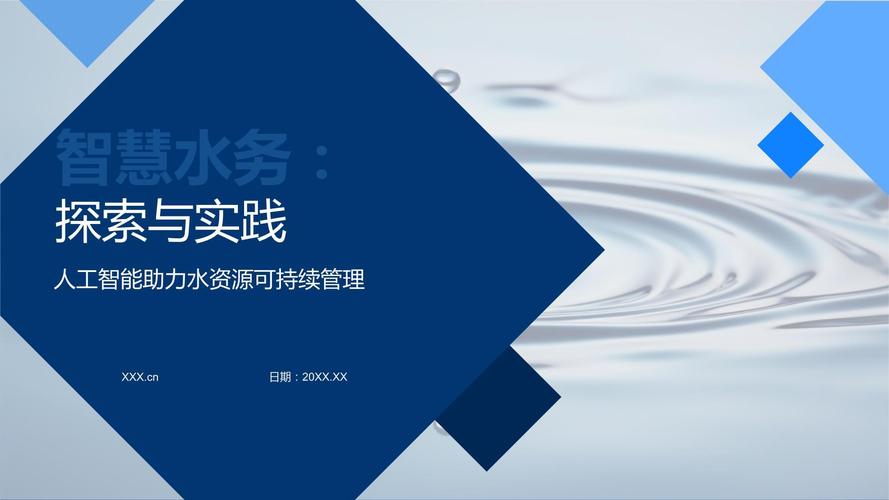 水利衡水,高端网站的制胜之道