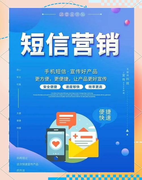 短信代运营，KBS和KSS的高效性价比指南