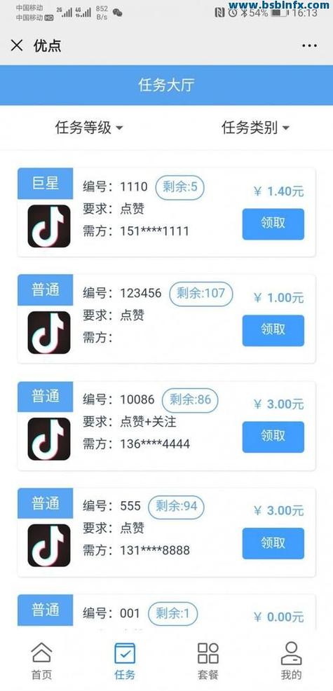 如何用抖音点赞获取流量