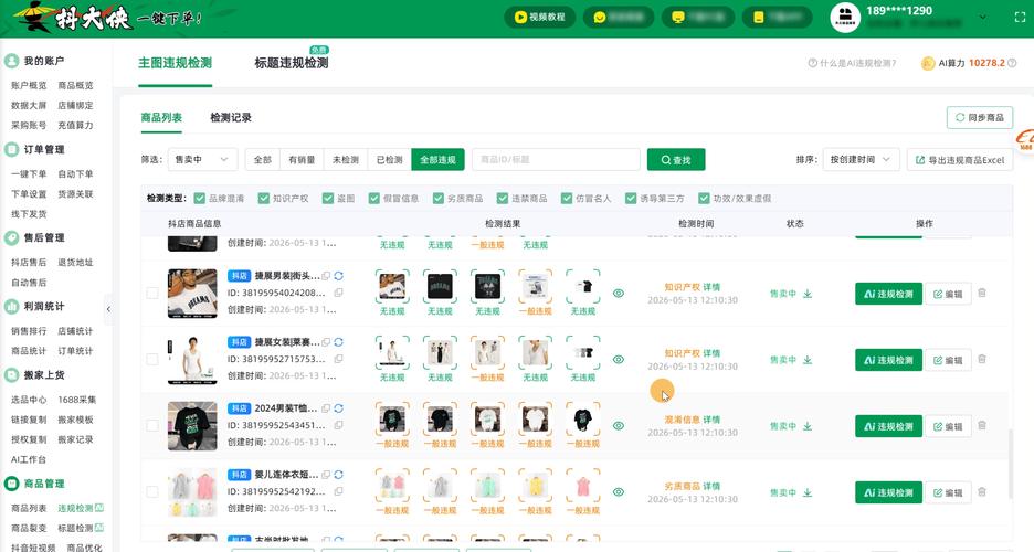 在抖音刷双击和刷业务平台方面，是一个需要谨慎和系统性操作的领域。首先，我们需要明确刷双击和刷业务平台具体指的是什么操作，以及它们的潜在负面影响