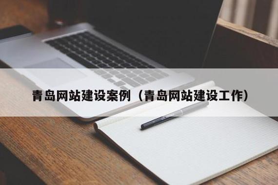 问,张店网络公司哪家好?