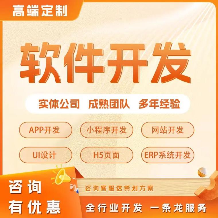 客户网站建设公司，选择你信任的解决方案