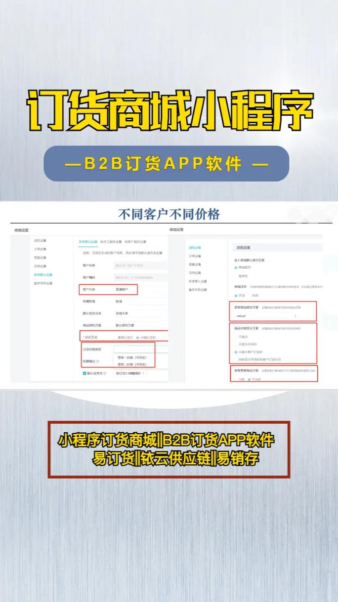 抖音自助下单平台，高效处理订单，助您轻松上架