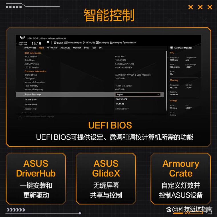 电脑主板排名，选择主板关键，助你提升电脑性能