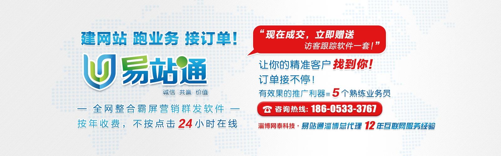 张店网络营销外包报价,从预算到选择