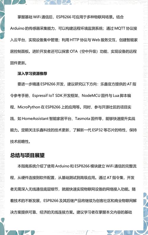 at注册网络流传，指南与教学